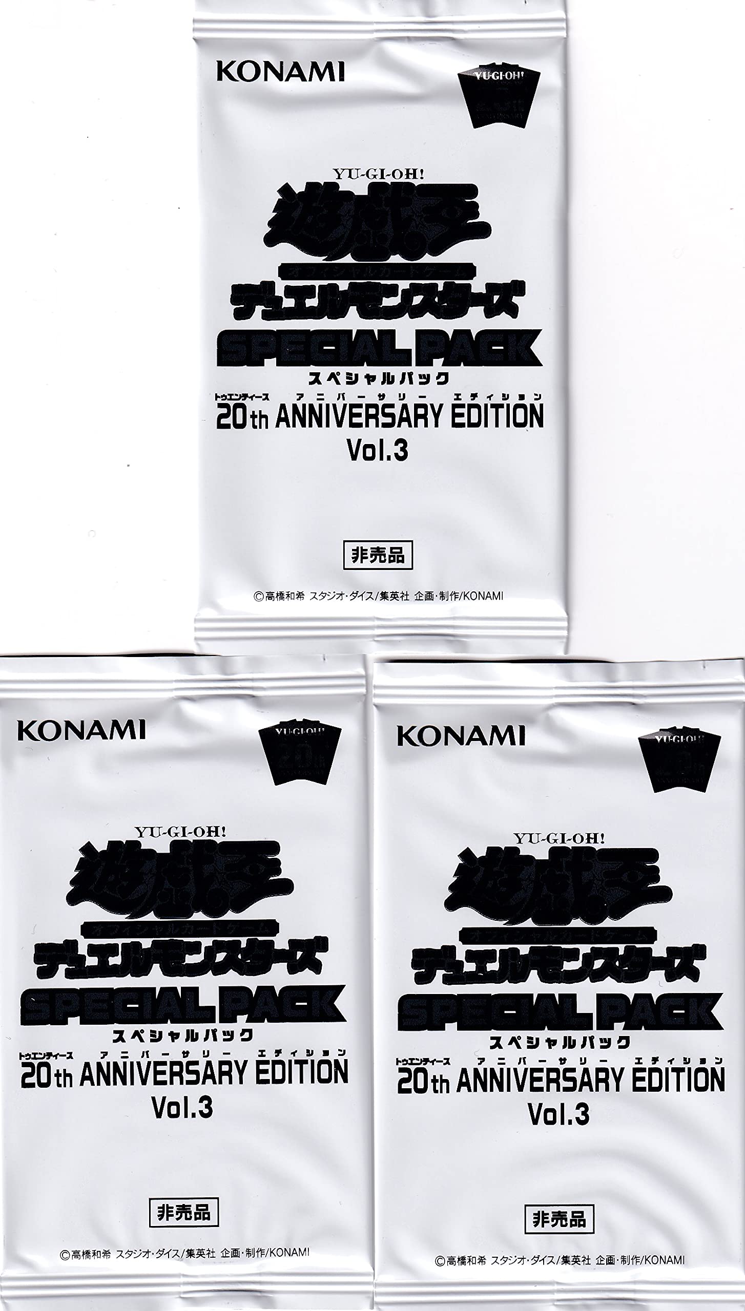 Amazon.co.jp: 遊戯王デュエルモンスターズスペシャルパック・20th